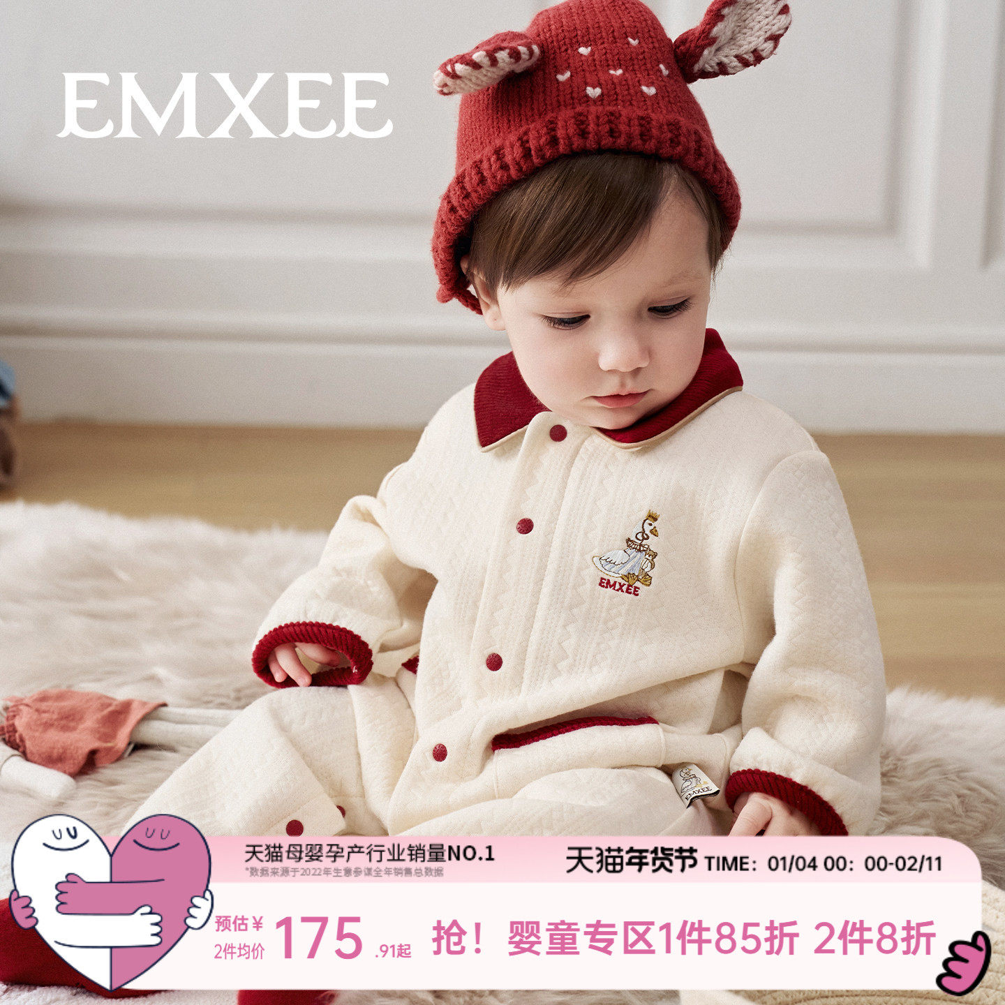 【红品】嫚熙幸运鹅婴儿连体衣空气棉新生儿秋冬保暖衣服拜年服,童装/婴儿装/亲子装,连身衣/爬服/哈衣,淘宝优惠券,粉丝福利购,淘宝优惠卷