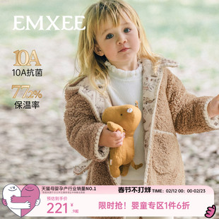 嫚熙童装儿童麦穗绒外套宝宝秋冬夹棉保暖加厚男女童中长款棉服