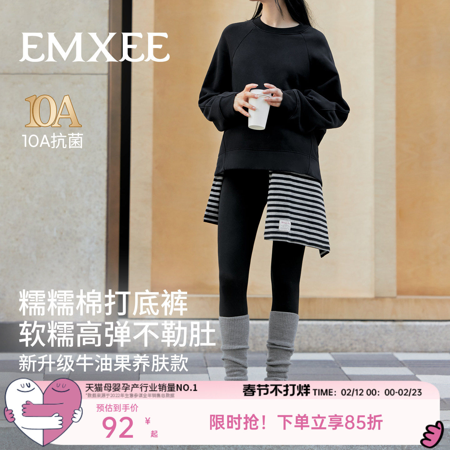 嫚熙糯糯棉孕妇打底裤孕期不勒肚孕妇瑜伽裤秋冬外穿加绒孕妇裤