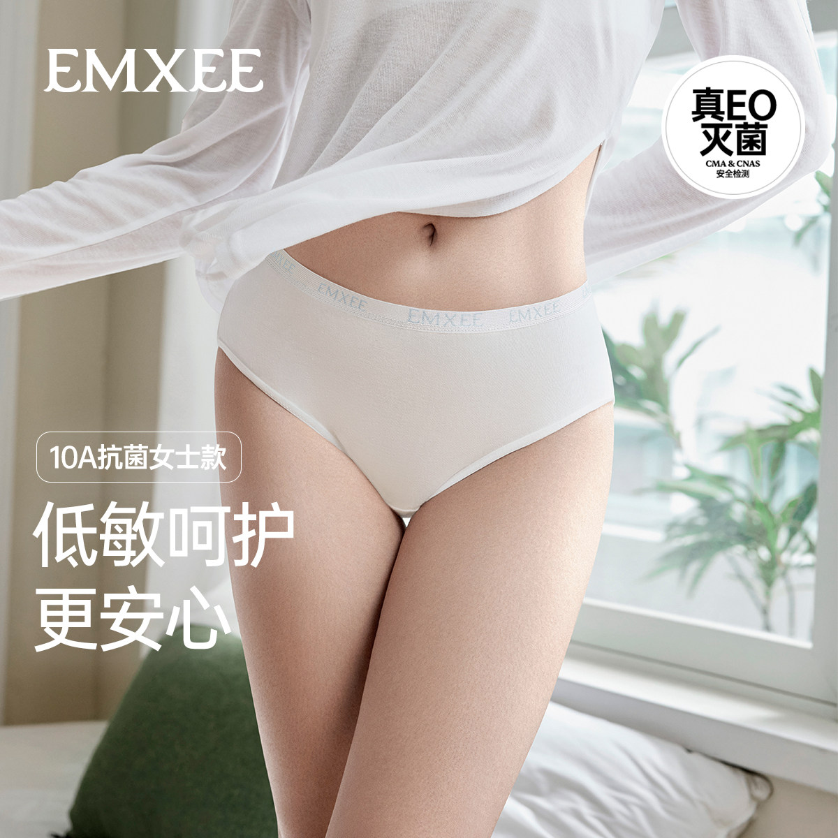 ��ֱ���䡿����10A����һ�����ڿ㴿����������б��� 12��װ ����  49.33Ԫ
