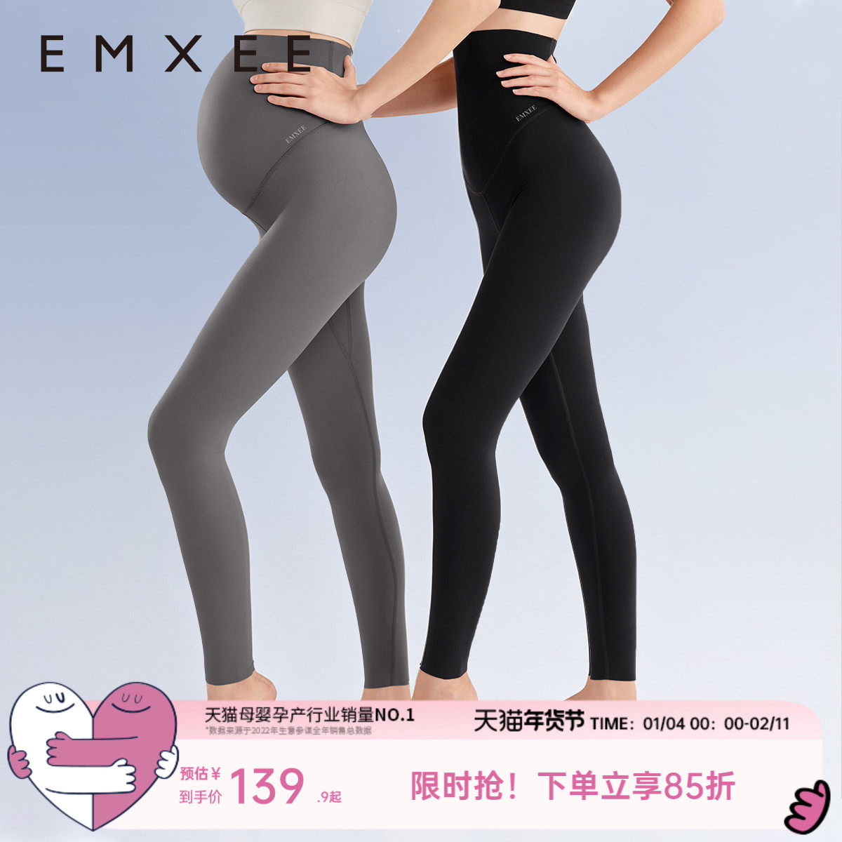 嫚熙孕妇鲨鱼裤高弹外穿打底裤透气塑形提臀运动瑜伽裤2025秋新款,孕妇装/孕产妇用品/营养,孕妇打底裤,淘宝优惠券,粉丝福利购,淘宝优惠卷