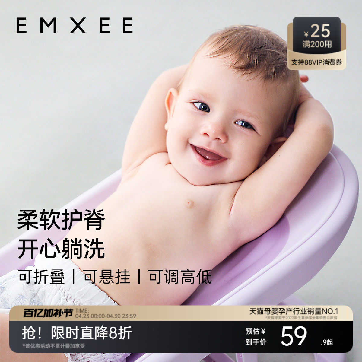 嫚熙婴儿洗澡躺托新生儿浴盆可坐浴床可调节座椅浴架宝宝洗澡神器