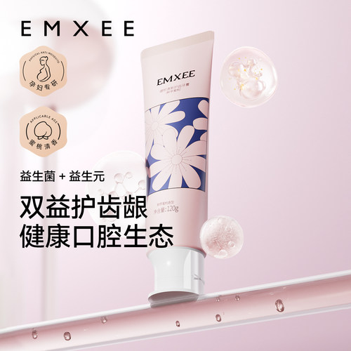 嫚熙孕妇牙膏清新口气专用*1支装