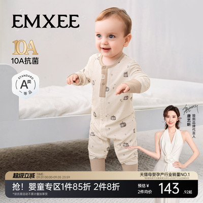 嫚熙婴儿连体衣小风琴竹棉羊毛连身衣新生儿宝宝爬服哈衣婴儿衣服