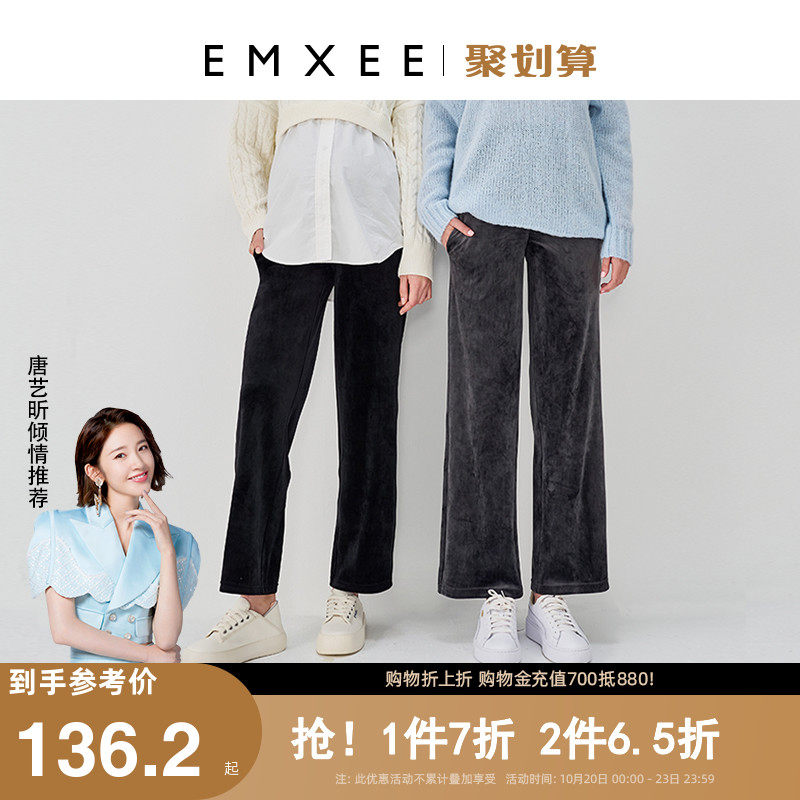 嫚熙孕妇裤秋冬季外穿宽松加丝绒款大码春秋装莫代尔孕期休闲裤女