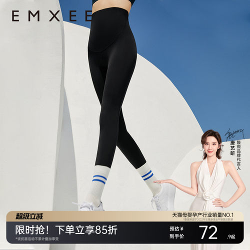 嫚熙孕妇凉感防晒打底裤外穿