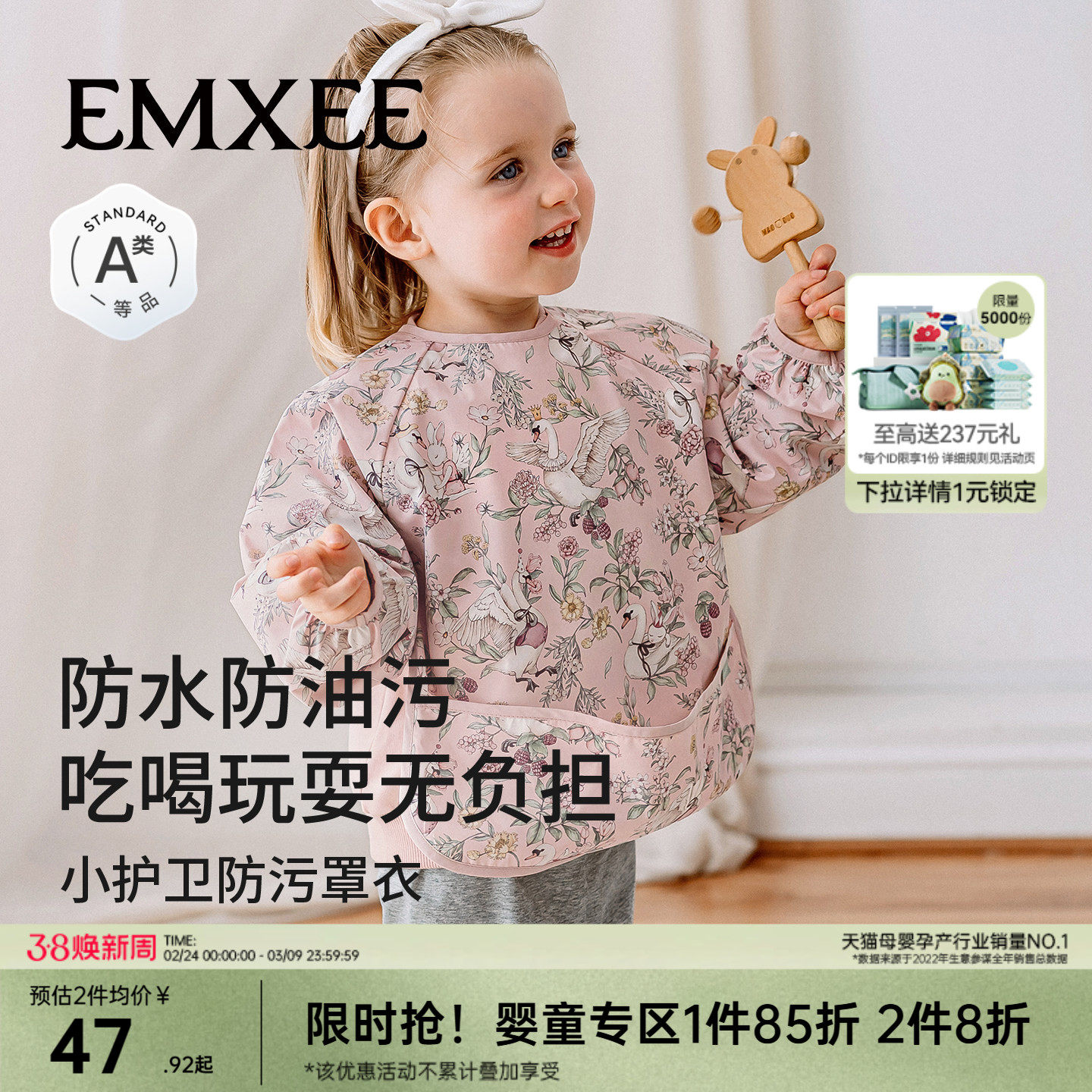 【新品】嫚熙婴儿宝宝吃饭罩衣围兜防水防脏辅食反穿衣饭兜罩衣