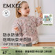 嫚熙婴儿宝宝吃饭罩衣围兜防水防脏辅食反穿衣饭兜罩衣 新品