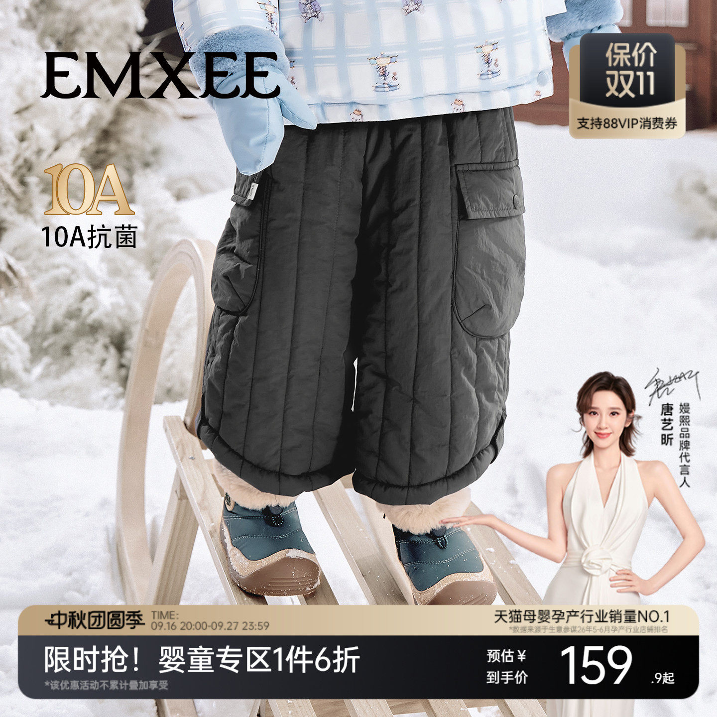 嫚熙童装儿童裤子冬季加厚保暖2026新款男童长裤三防百搭外出棉裤