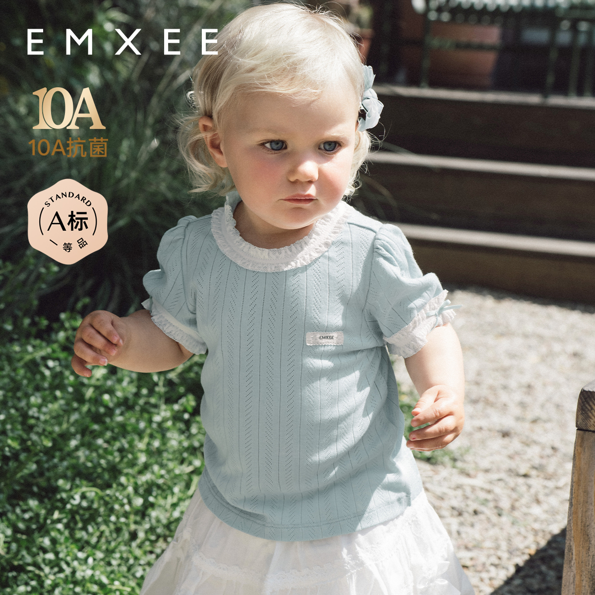 嫚熙童装儿童短袖T恤2025新款女童薄款女宝透气莫代尔婴儿上衣夏