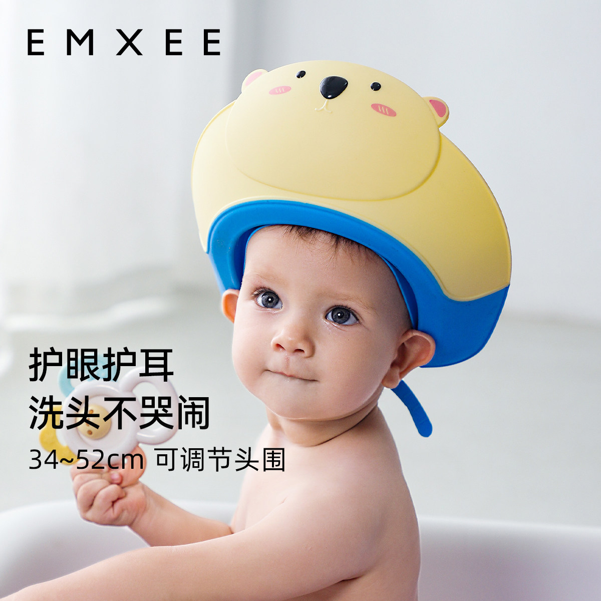 嫚熙宝宝洗头神器婴幼儿洗澡挡水帽小孩防水护耳浴帽儿童洗发帽子