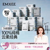 日抛裤 36条 嫚熙M3一次性内裤 月子产妇孕妇产后纯棉大码 经典 款