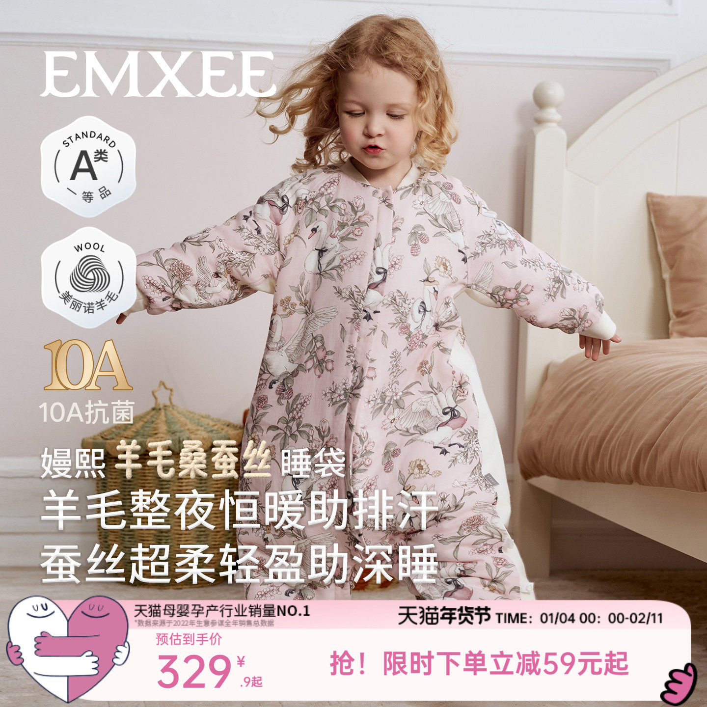 嫚熙婴儿睡袋羊毛桑蚕丝宝宝睡袋儿童四季通用秋冬恒温分腿防踢被