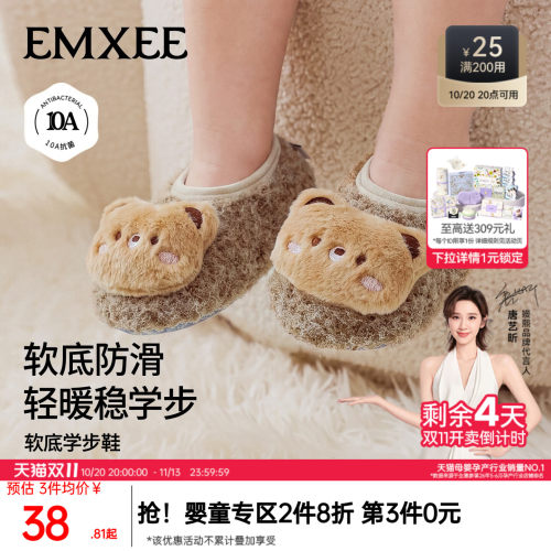 嫚熙婴儿鞋袜宝宝新生儿鞋子软底室内隔凉防滑步前鞋可爱袜地板袜