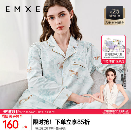 嫚熙秋冬季月子服家居服套装