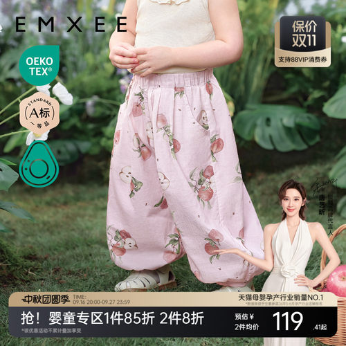 嫚熙童装女宝长裤婴儿2026新款女童防蚊裤儿童秋季薄款宝宝裤子