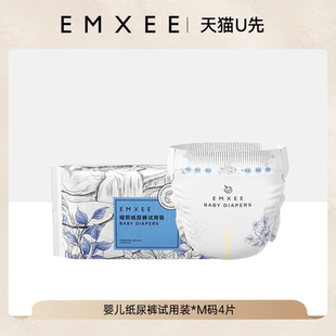 U先体验 4片 嫚熙纸尿裤 M码 试用装