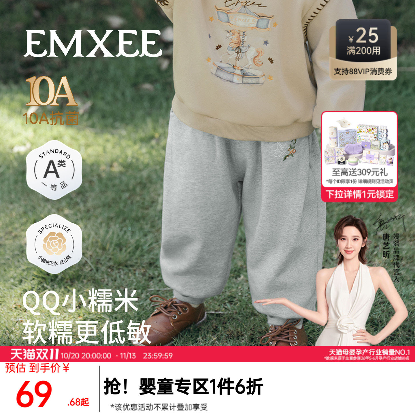 嫚熙童装儿童卫裤2026新款秋冬男女童裤子宝宝宽松长裤百搭运动裤