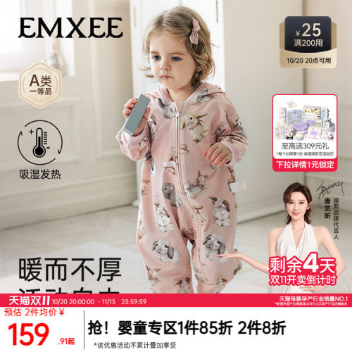 嫚熙夹棉婴儿连体衣秋婴儿外出服