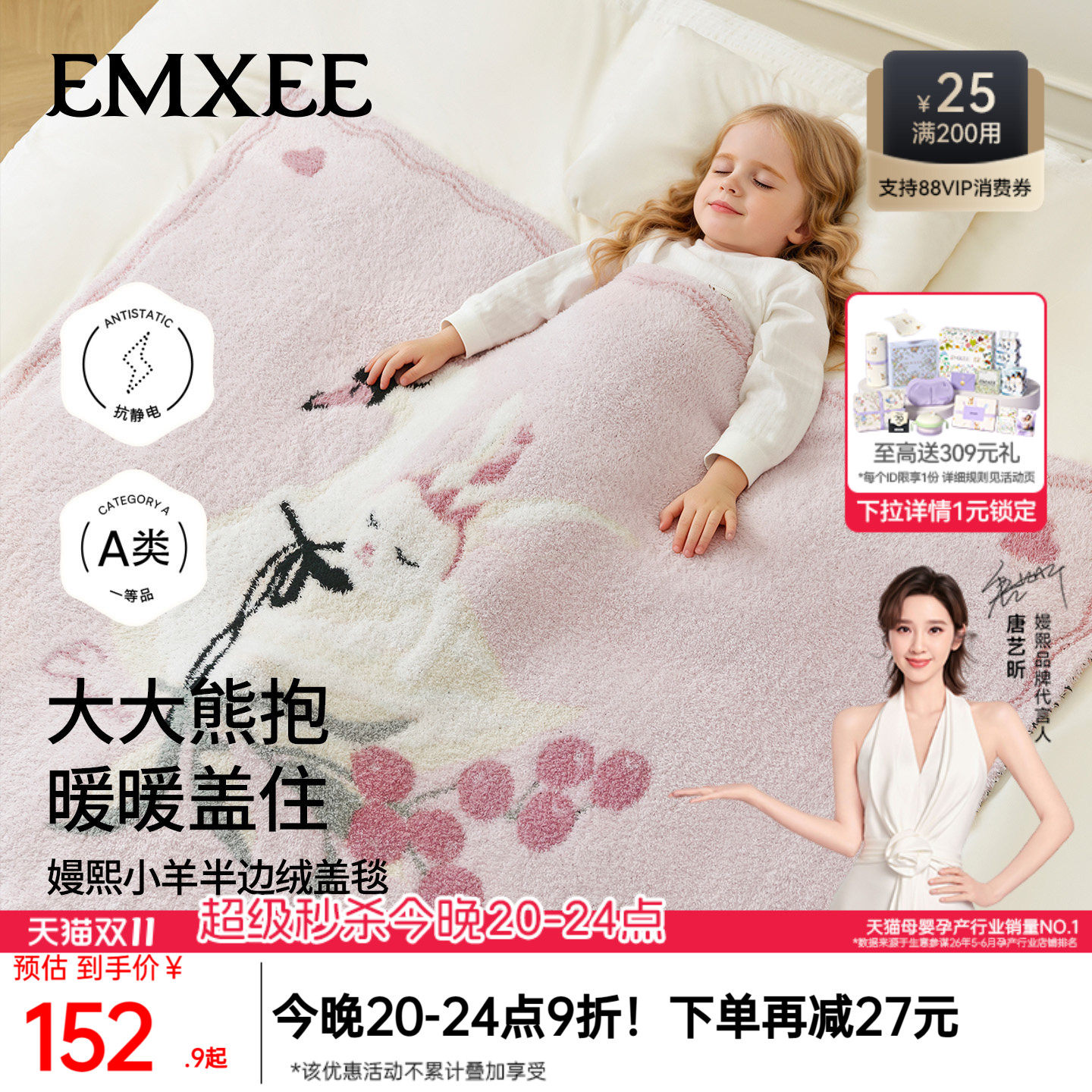 嫚熙新款半边绒婴儿盖毯秋冬季婴儿毛毯宝宝幼儿园盖毯秋冬厚a类