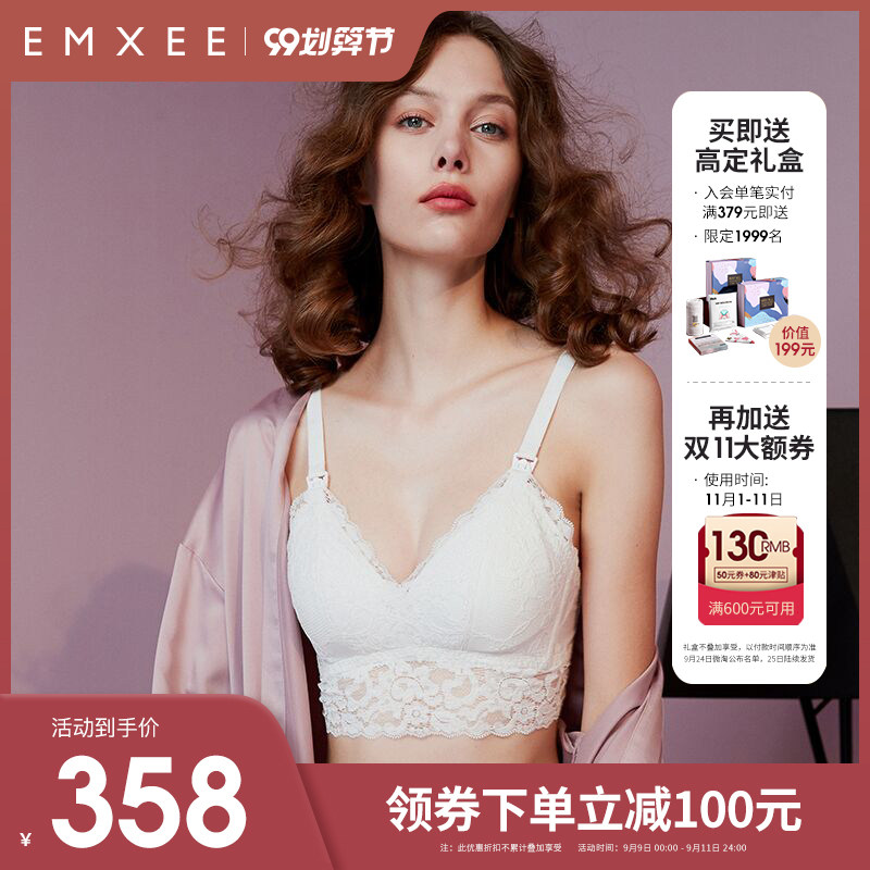 【德国进口蕾丝】桑蚕丝舒适孕妇哺乳内衣聚拢防下垂怀孕期文胸