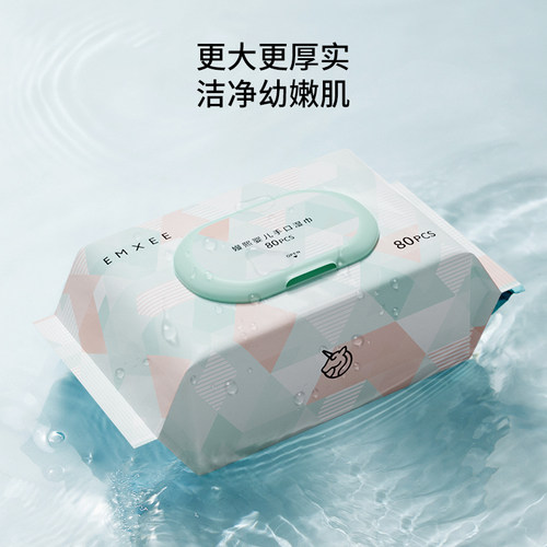 嫚熙湿厕纸男女洁厕所擦屁股
