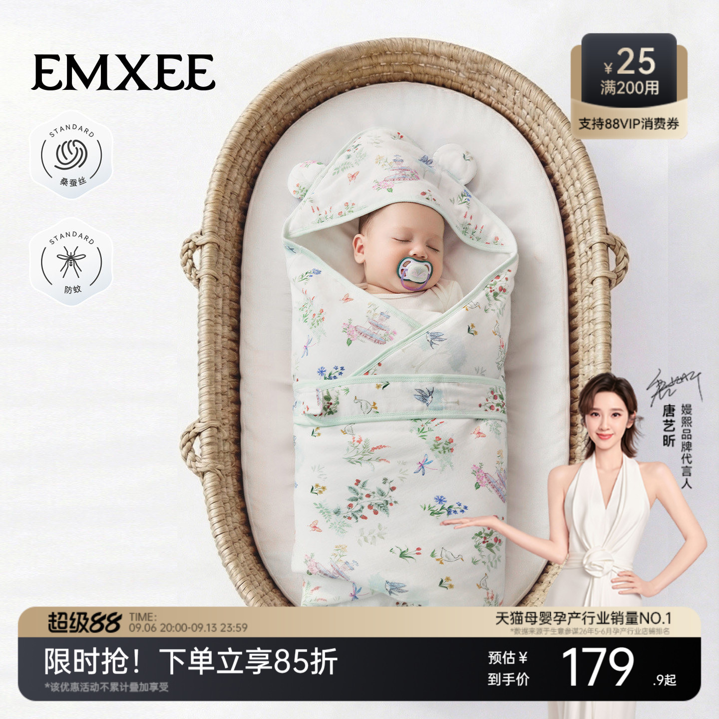 商品图