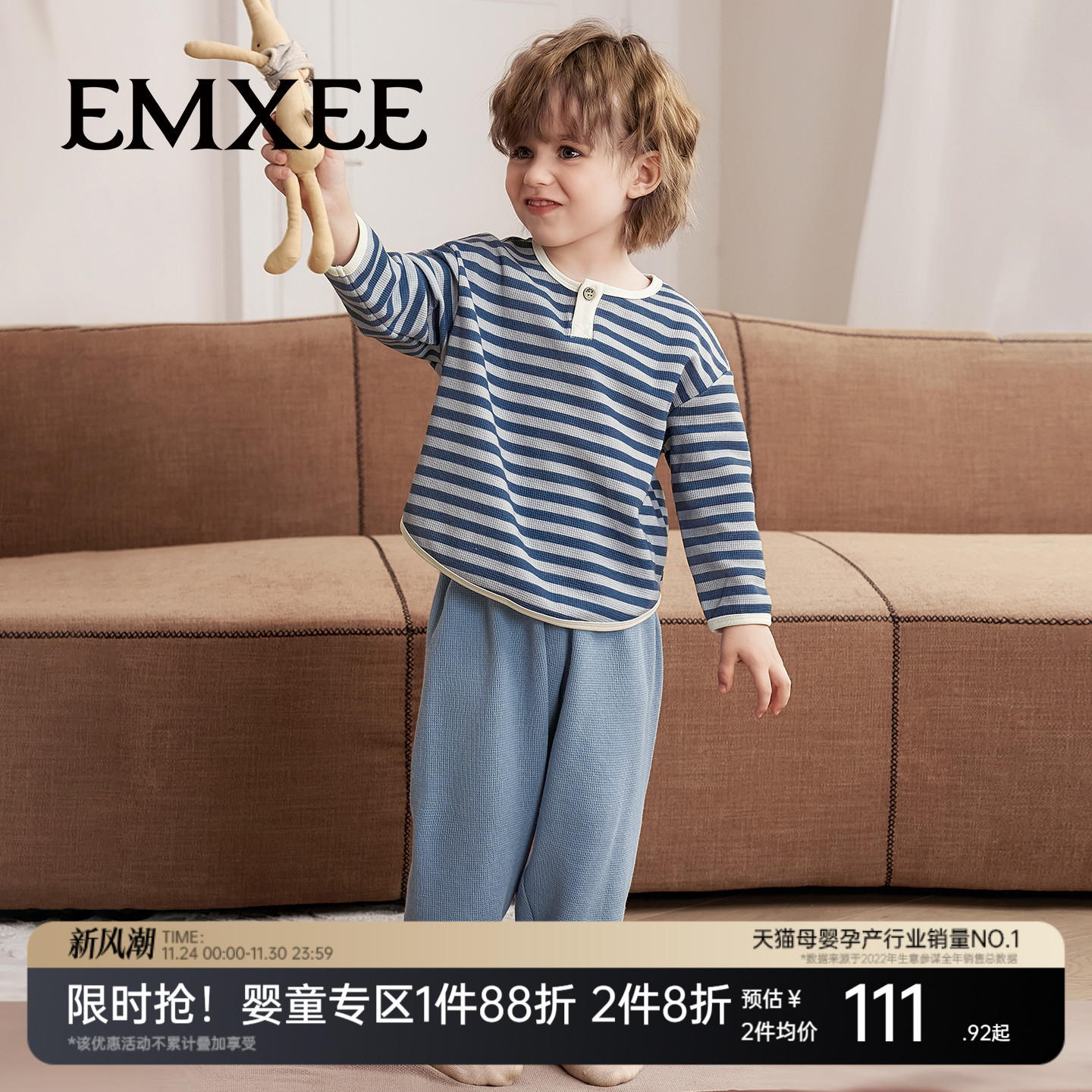 嫚熙儿童家居服山茶花华夫格宝宝睡衣套装男女长袖早春秋外出新款