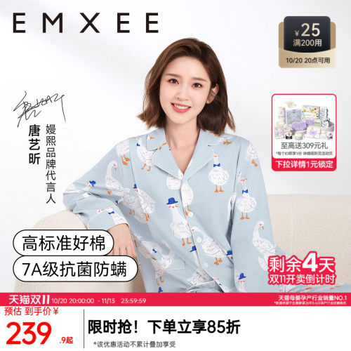 甄选棉 持久耐穿 吸湿排汗