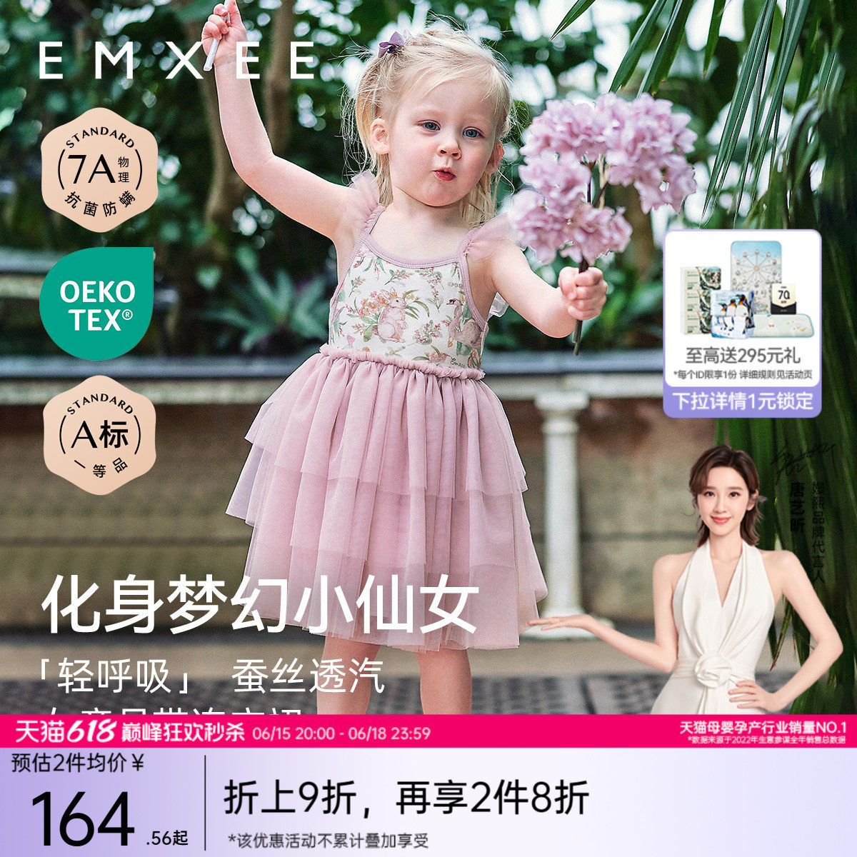 嫚熙童装2026新款吊带连衣裙女童公主裙夏季女宝长裙儿童网纱裙
