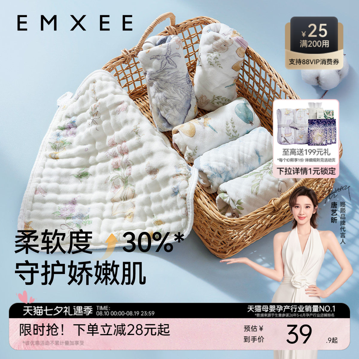 嫚熙小方巾新生婴儿口水巾儿童纱布毛巾宝宝洗脸巾纯棉拍嗝巾超软