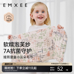 嫚熙婴儿拍嗝巾防吐奶口水巾儿童洗脸长巾纱布毛巾 艺术家联名
