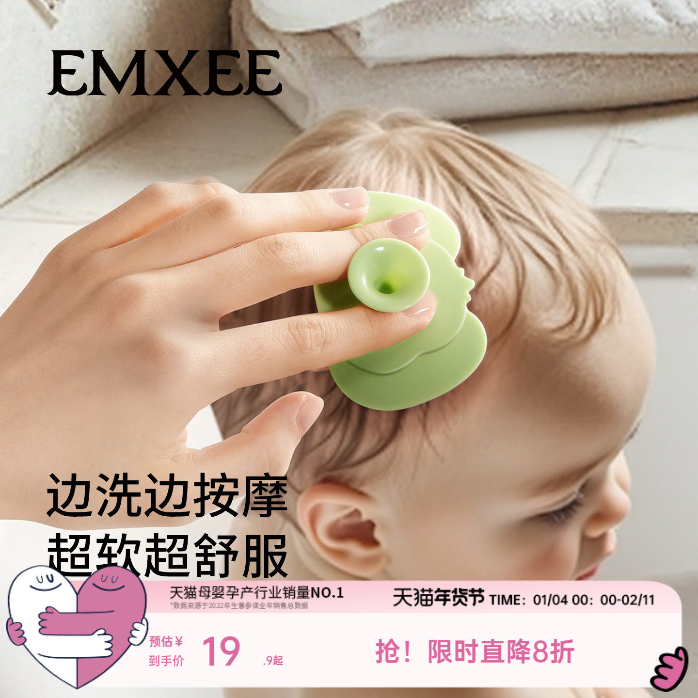 嫚熙婴儿洗头刷硅胶按摩神器宝宝洗澡去头垢用品新生儿搓澡沐浴棉,婴童用品,沐浴棉/浴擦,淘宝优惠券,粉丝福利购,淘宝优惠卷