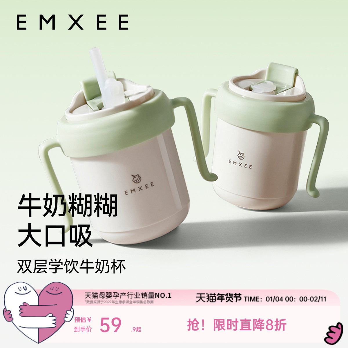 嫚熙儿童牛奶杯1-2-3岁以上宝宝喝奶瓶PPSU刻度直饮吸管水杯