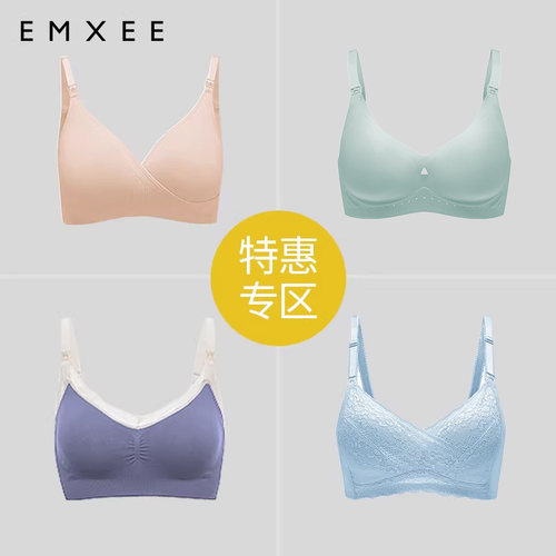 嫚熙哺乳文胸怀孕期纯棉聚拢
