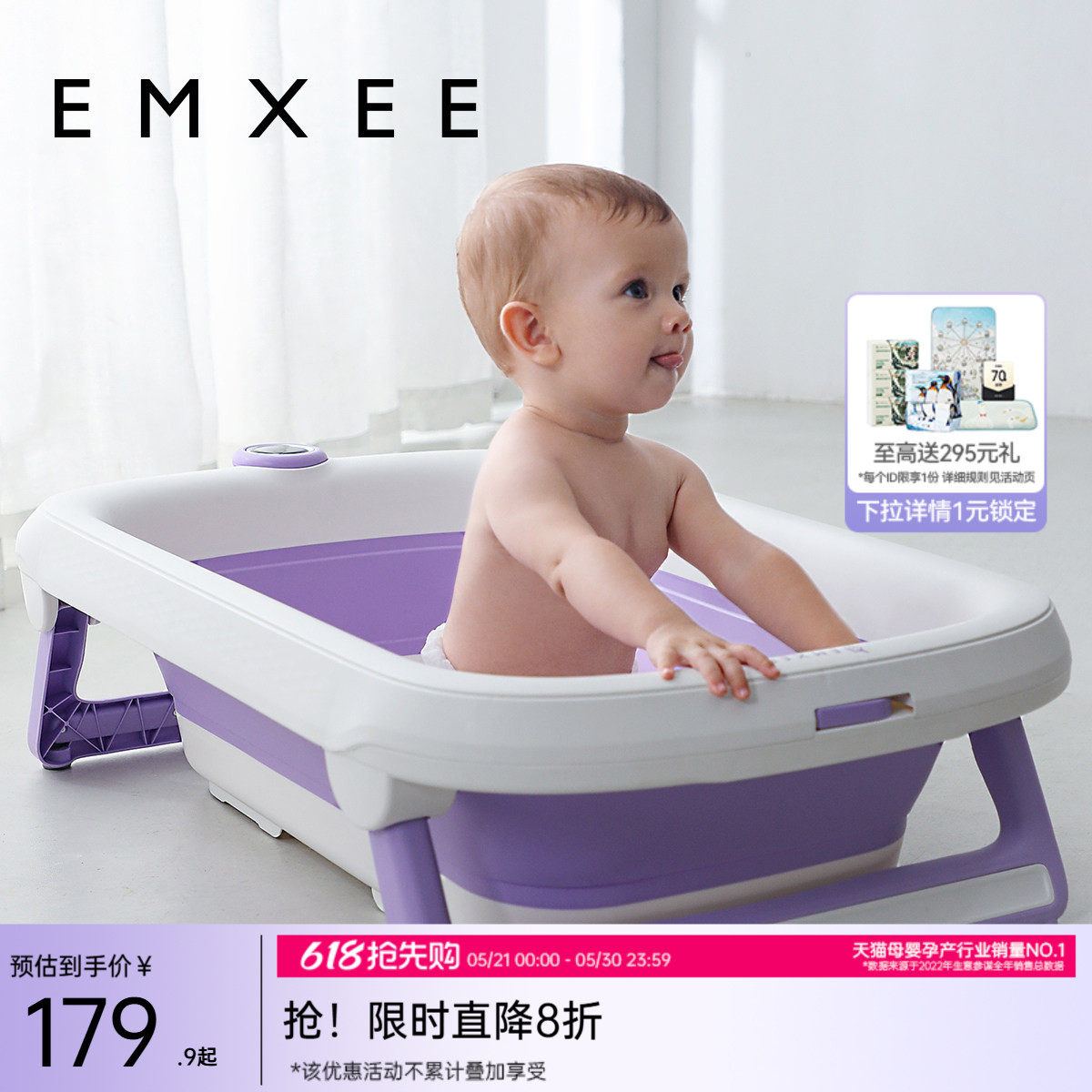嫚熙婴儿洗澡盆新生儿幼儿沐浴桶可折叠儿童用品大号家用宝宝浴盆