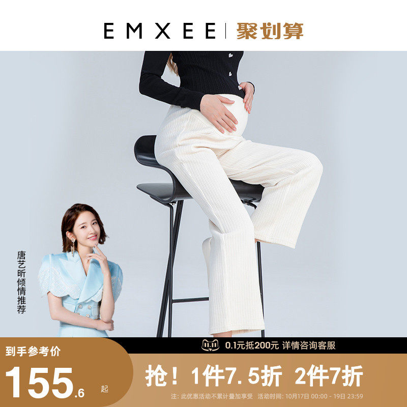 嫚熙孕妇裤秋冬季外穿托腹宽松休闲装女大码阔腿裤加灯芯绒长裤子