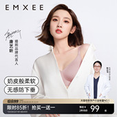 嫚熙经典 小奶皮孕妇哺乳内衣聚拢防下垂文胸孕期专用产后喂奶舒适