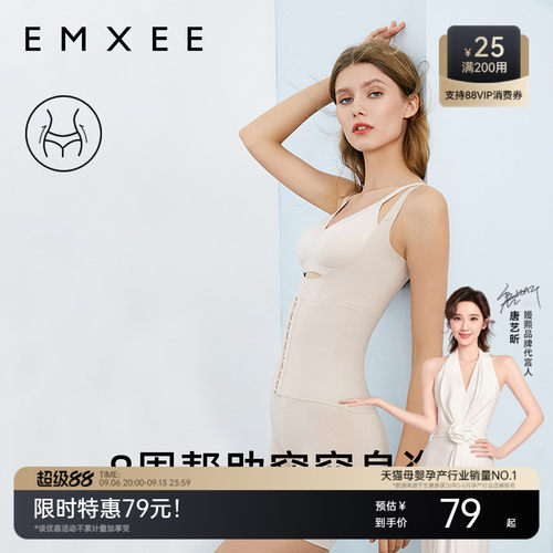 嫚熙塑身连体内衣收腹束腰