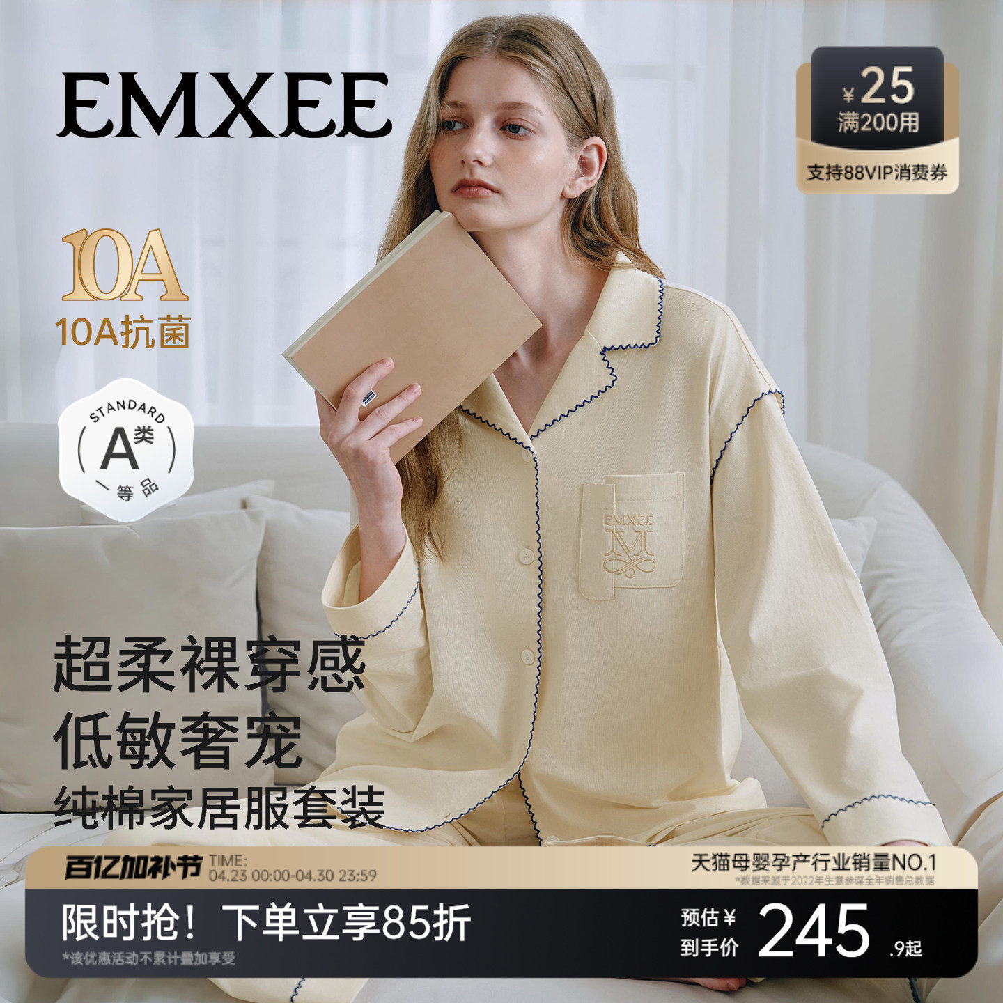 嫚熙春秋季纯棉女士睡衣女款柔软情侣外出长袖家居服套装2026新款