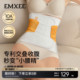 嫚熙产后专用柔护撞色收腹带产妇顺产剖腹产束腹带 新品