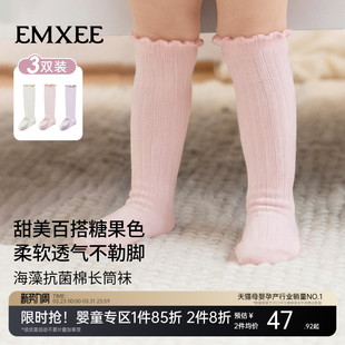 嫚熙婴儿袜子春夏不勒腿长袜新生儿宝宝男女儿童小月龄长筒过膝袜