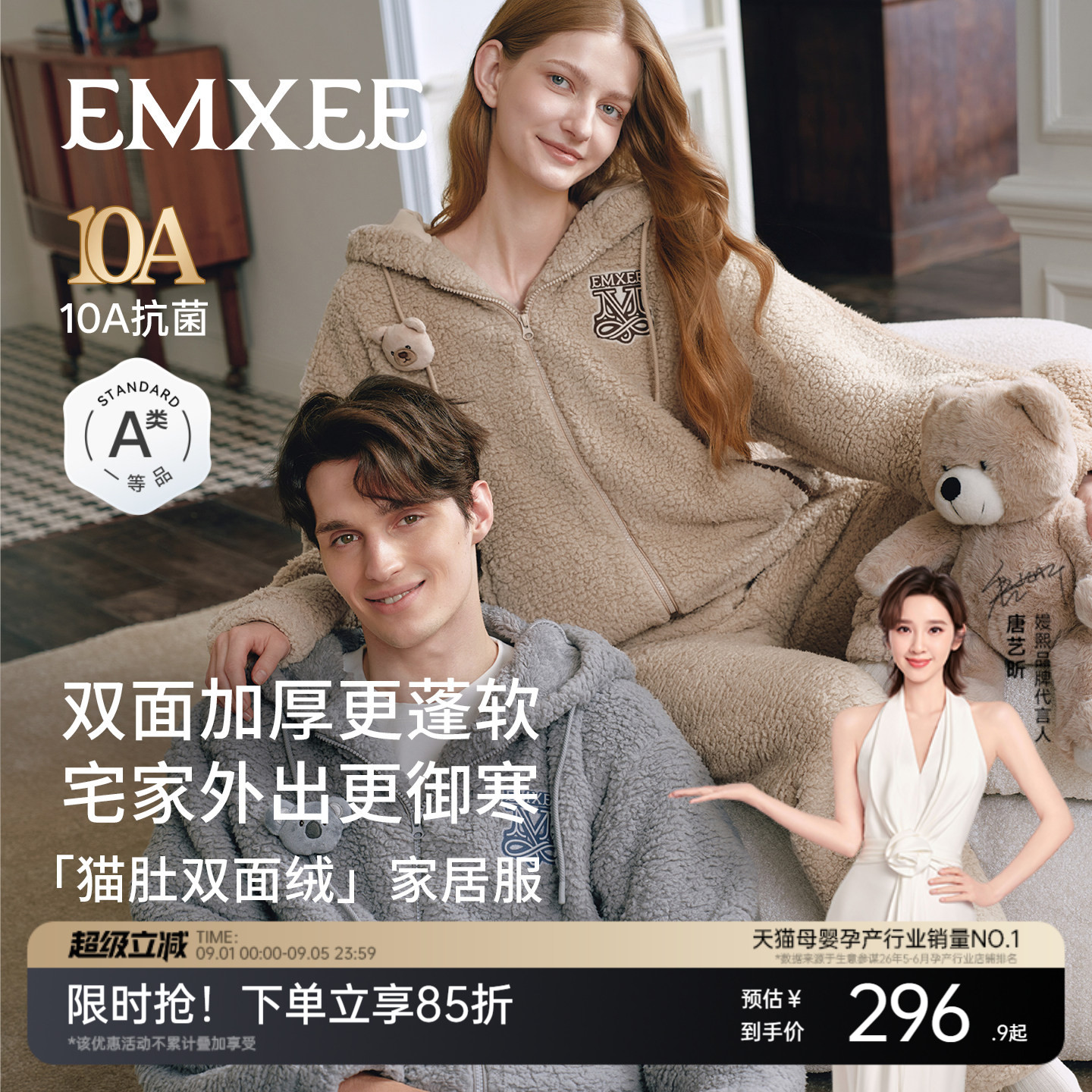 嫚熙秋冬季羊羔绒外套女士睡衣加绒加厚保暖家居服套装2026新款