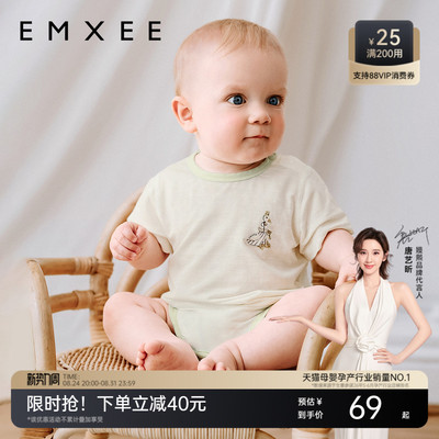 嫚熙婴儿连体衣夏季薄款宝宝包屁衣透气网眼短袖爬服新生儿哈衣