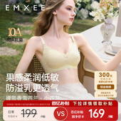 嫚熙小苍兰防溢乳哺乳内衣聚拢防下垂蕾丝文胸孕期产后喂奶专用秋