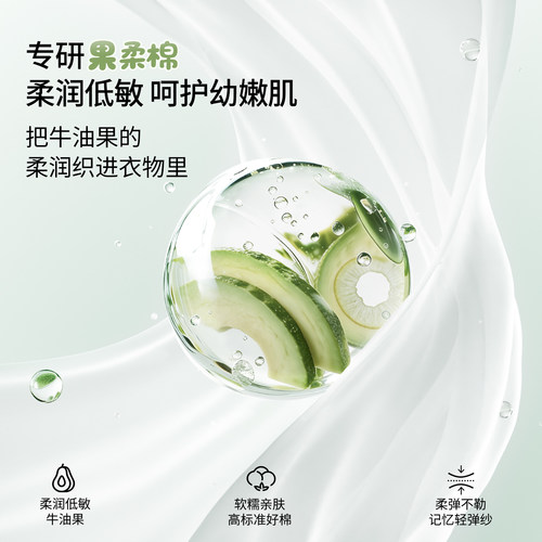 嫚熙果柔棉儿童家居服套装