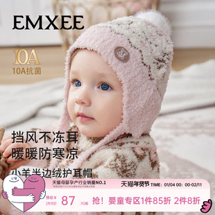嫚熙婴儿帽子秋冬季小月龄婴幼儿半边绒男女儿童防风保暖护耳帽