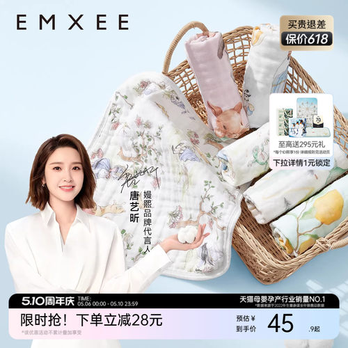 嫚熙口水巾婴儿纱布小方巾
