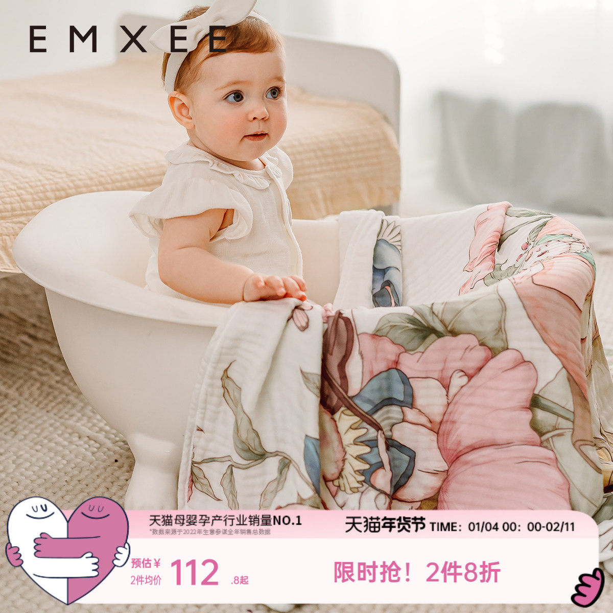 【唐艺昕推荐】嫚熙儿童浴巾新生儿竹棉浴巾加大宝宝洗澡抱被裹巾,婴童用品,浴巾,淘宝优惠券,粉丝福利购,淘宝优惠卷