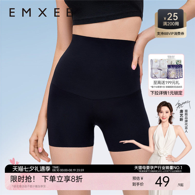 嫚熙孕妇鲨鱼打底裤夏季薄款短裤运动孕期安全裤三分提臀裤瑜伽裤